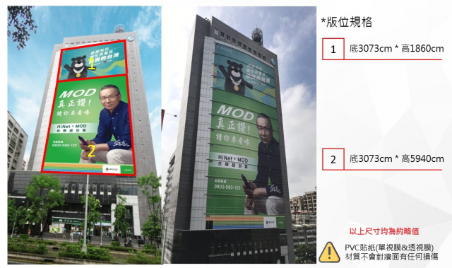 台北市信義路四段-編號2