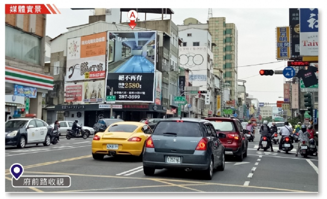 N-0550A-台南市中西區開山路 vs 府前路口往東門圓環