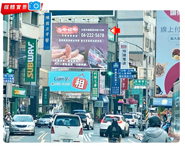 N-0787A-台南市中西區民族路二段，新光三越站前店對面