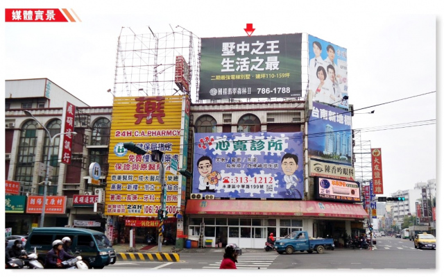 N-016C-台南市永康區中華路 vs 中山南路