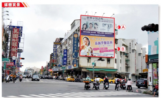 N-0442AB-台南市南區金華路一段 vs 新興路