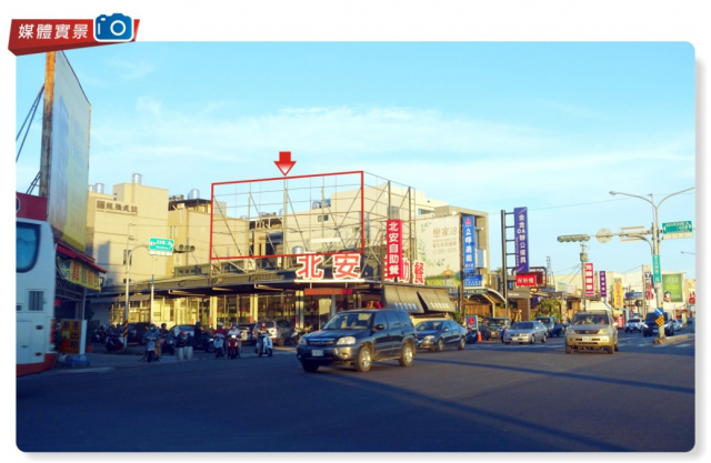 N-0945A-台南市安南區北安路vs北安三街往市區方向收視