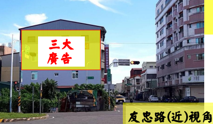 三大廣告-W88044