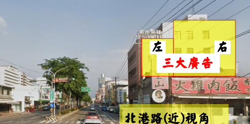 三大廣告-W88091