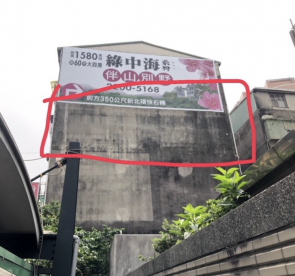 新店區安和路三段 廣告牆
