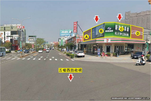 HW-H-0278BC【漢可威廣告】台中市南屯區五權西路二段