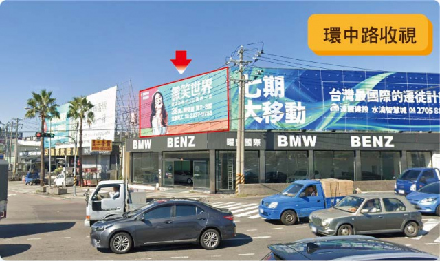 H-0503A-於國道一號，中清交流道入口閘道
