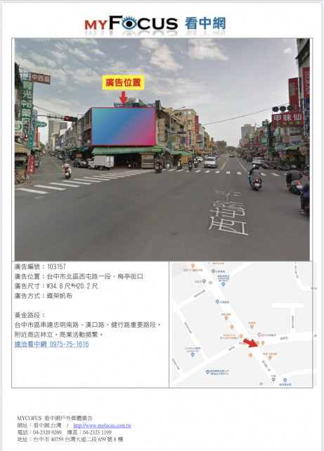 傳統市場出入人車多