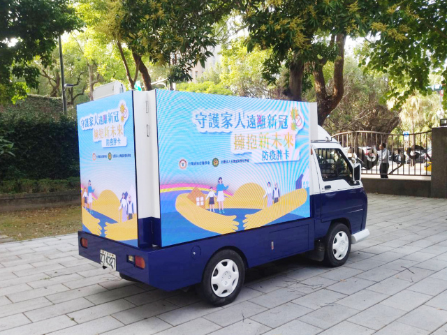 全新P3三面LED藍胖卡宣傳車
