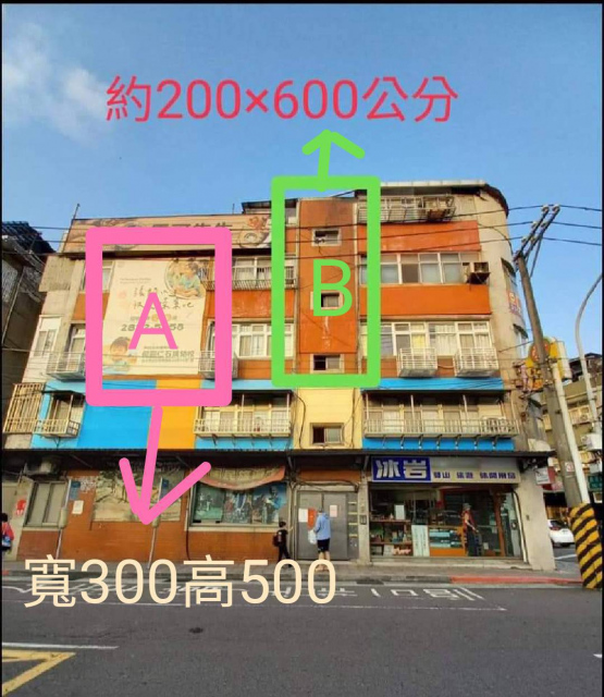 北投區石牌捷運站外牆出租